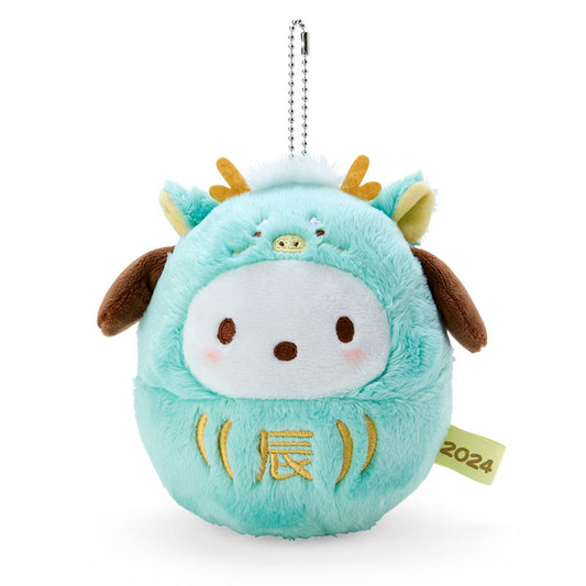 Sanrio Pochacco 2024 Year of The Dragon Zodiac Plushie Keychain