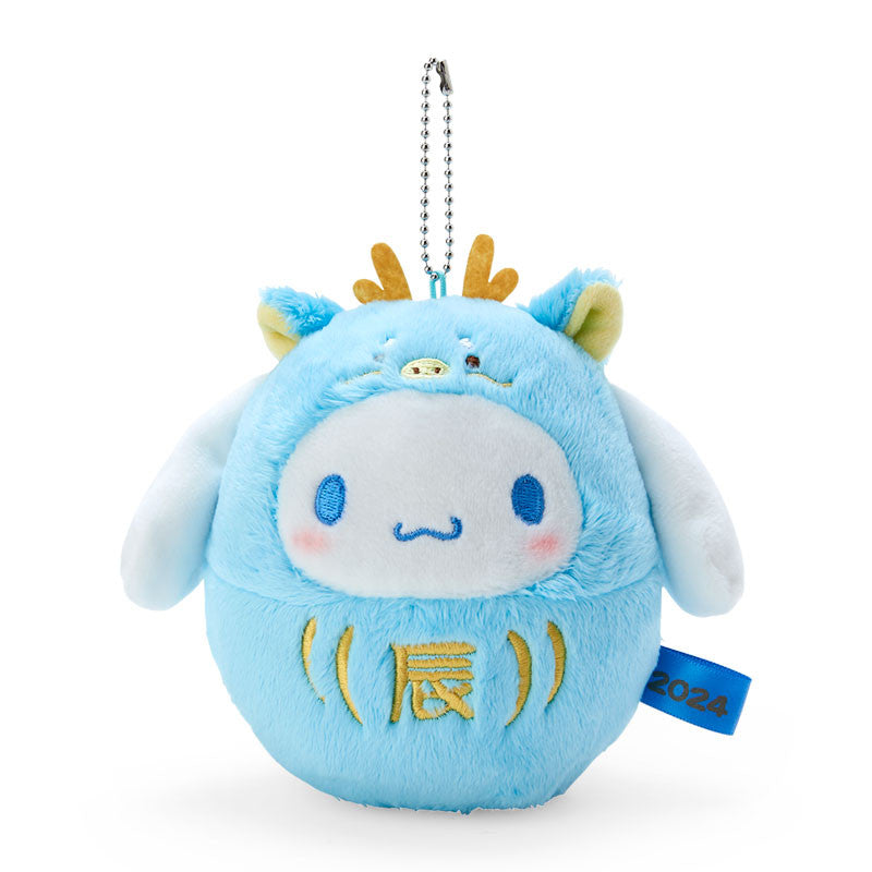 Sanrio Cinnamoroll 2024 Year of The Dragon Zodiac Plushie Keychain