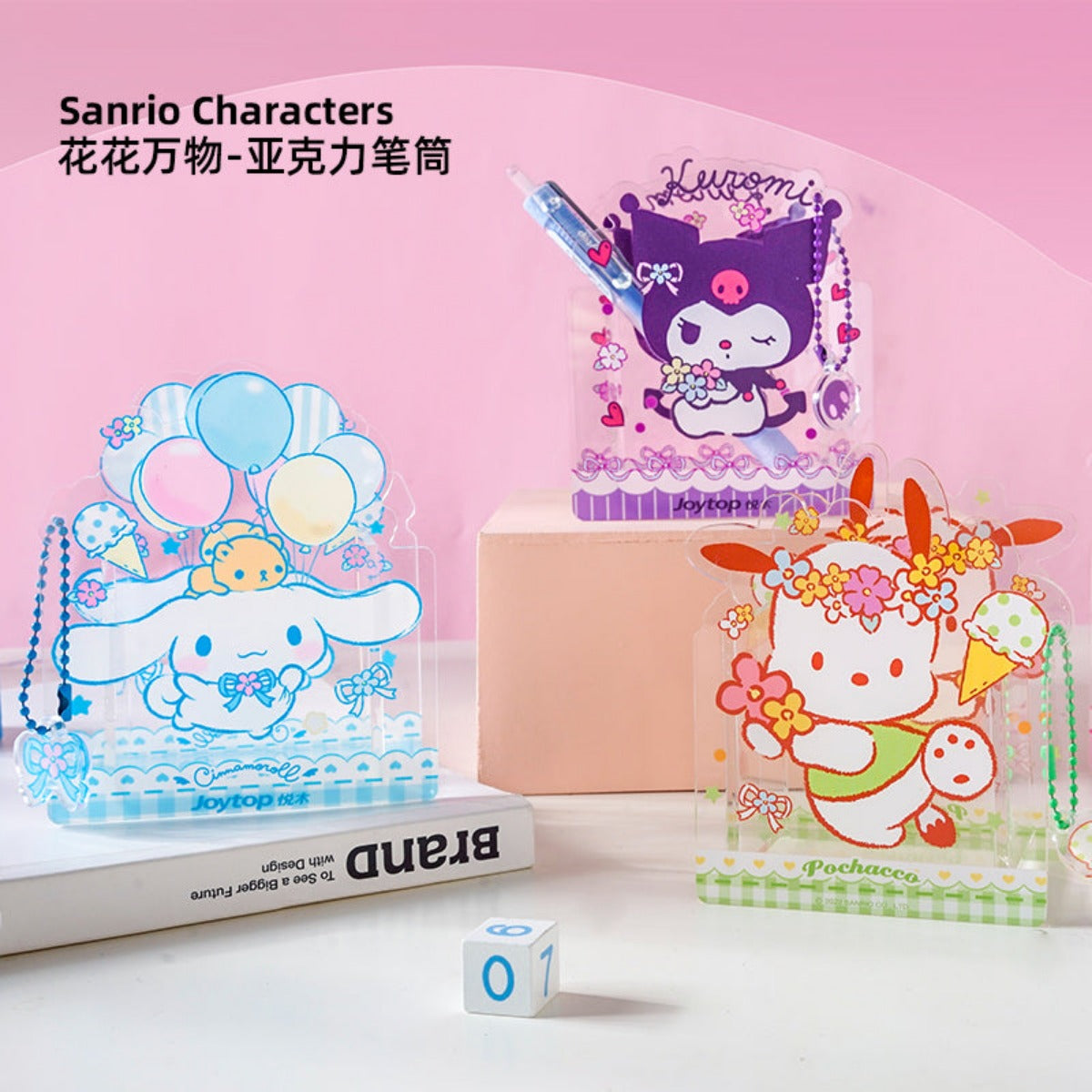 Sanrio All Kinds Of Things Acrylic Pen Holder