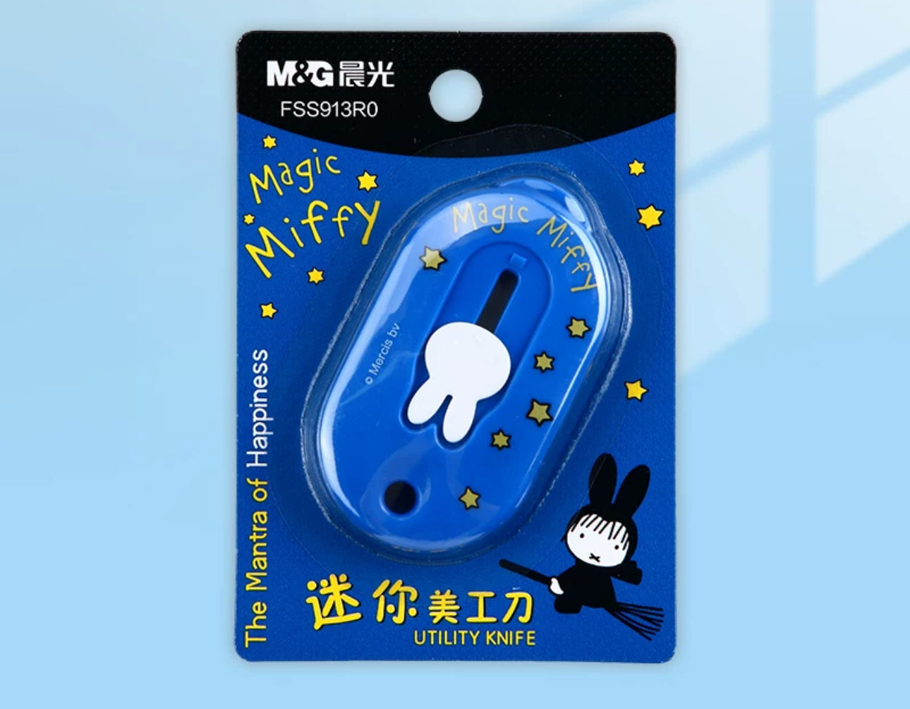 Miffy Bunny Box Cutter