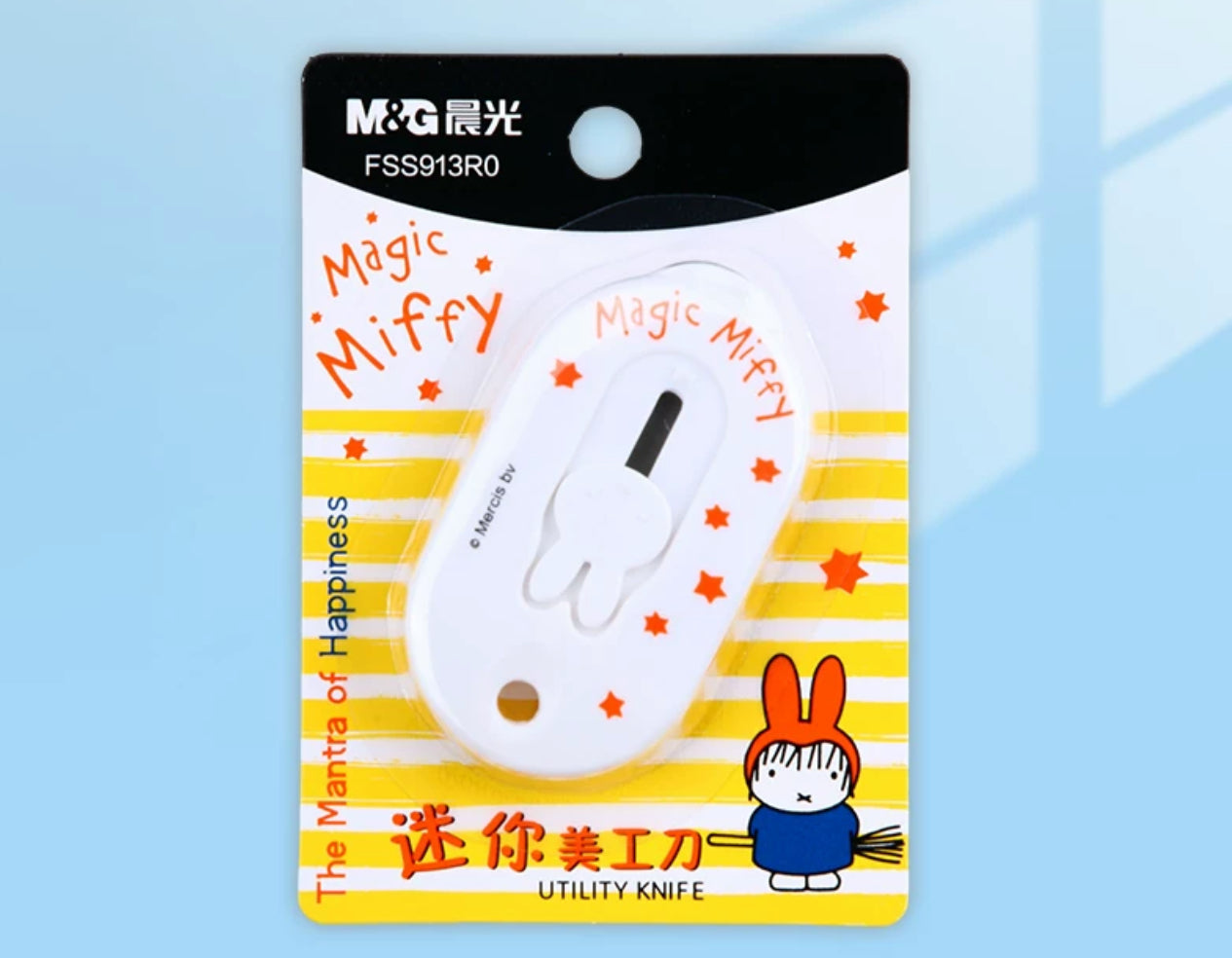 Miffy Bunny Box Cutter