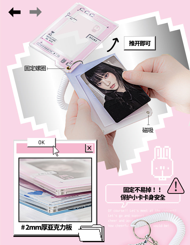 Chatting and LoggingIn Photocard Holder Keychain