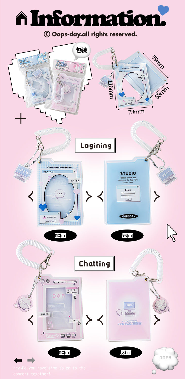 Chatting and LoggingIn Photocard Holder Keychain