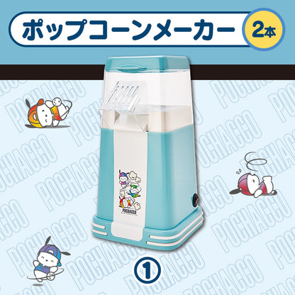 Pochacco Popcorn Maker