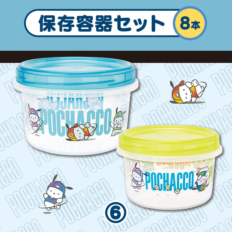 Pochacco Food Container Set