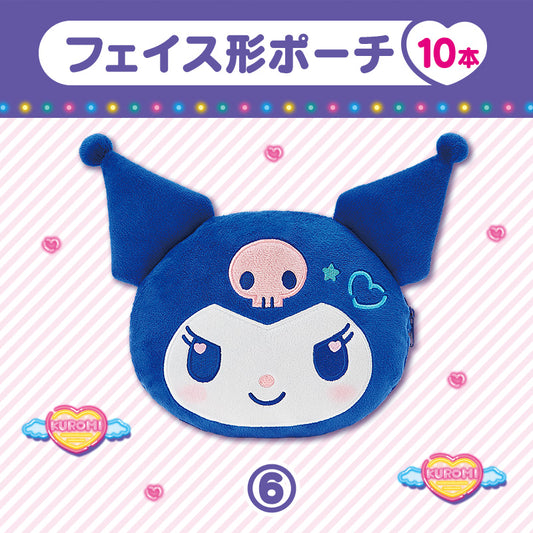 Kuromi Face-Shaped Pouch