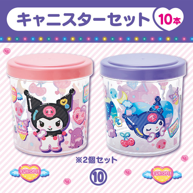 Kuromi Canister Set (2 pcs)